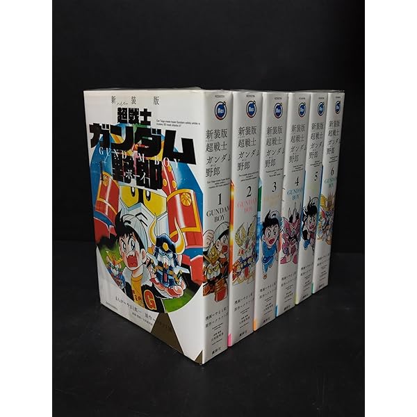 プラモ狂四郎 ［ワイド版］ コミック 1-6巻完結セット |本 | 通販 | Amazon
